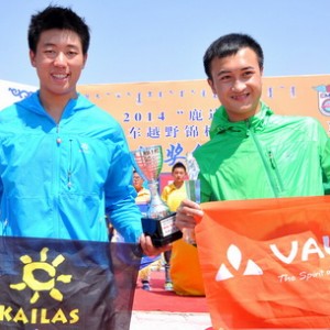 全国越野摩托达茂旗站落幕  VAUDE 