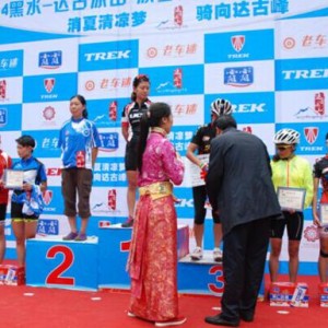 2014环达古冰山自行车绿色骑游赛成功举办
