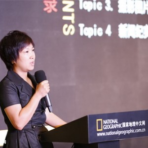 美国《国家地理》中文网全力推出