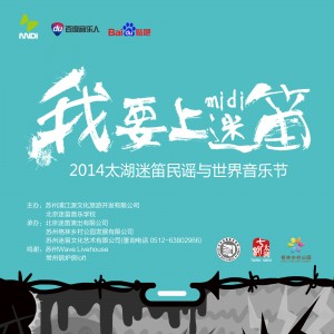 图途户外最受投资者商业地产商关注的品牌