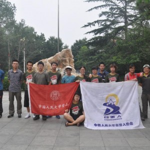 人大自游人2014登山&公益科考队出征之热身前奏――海陀拉练 ... ... ... ... ...