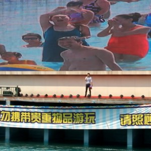 水魔方助力海归男，创意求爱再续前缘