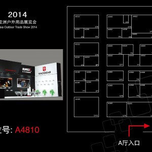 山力士旗下新品牌MAOGEAR盛大登陆第九届亚洲户外用品展览会