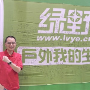 2014亚洲户外展  专访EZON宜准中国区营销总监艾琪