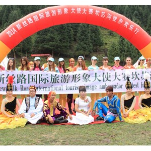 绿野网携手“新丝路国际旅游形象大使赛”坎苏徒步行圆满结束 ...