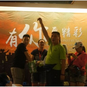 绿野带你逛亚洲户外展多样活动亮相南京
