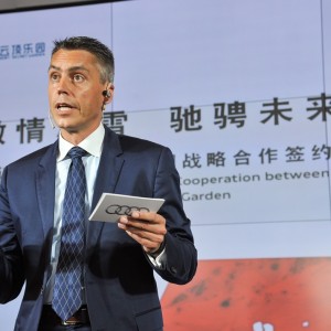 密苑云顶乐园与一汽-大众奥迪达成战略品牌合作