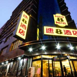 速8中国辉煌十周年 全国战略扩张大总攻