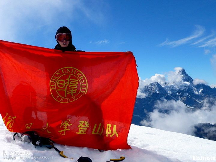 复旦大学登山队成立十周年，重登雀儿山巅献礼
