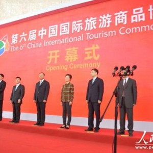 第六届旅博会成交额超35亿元