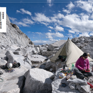 Patagonia岩友沙龙招募 ――还要再等多久，才能为自己而活？