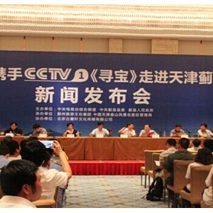 央视《寻宝》栏目走进天津蓟县 展示蓟州文化 发现“民间国宝”