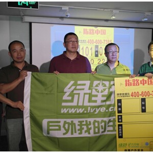 “指路中国”全国大型户外设路标活动全面启动