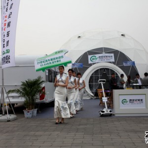 2014北京车展 21RV房车展团交易额6000万