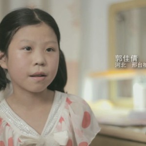 攒一年零用钱买车票 10岁孩子的梦想之旅