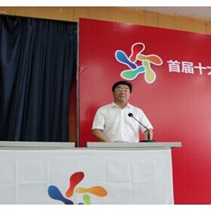 首届“十大高校300公里徒步马拉松”开幕式在北京大学举办