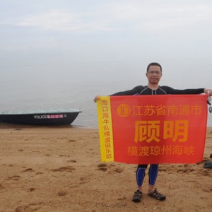 江苏66岁老人将游泳横渡琼州海峡 游程29公里