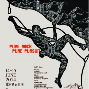 正大旅游网携手东航上航假期开展战略合作