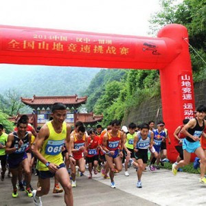 2014中国汉中留坝全国山地竞速挑战赛完美落幕