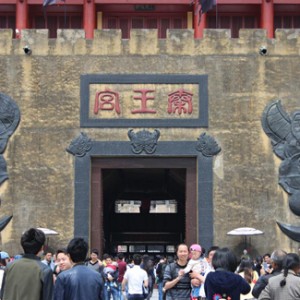 横店梦幻谷八年庆狂欢火爆开启――周末有精彩，非周末享特惠 ...