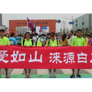 长阳首届爱跑赛隆重举行 涞源白石山爱跑团引关注
