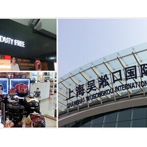 韩国家电企业酷晨进驻中国免税品扩大中国市场