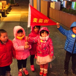 麦苗街2014重磅推出暑期亲子游 让孩子在旅行中快乐成长