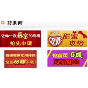 2014“我爱户外 我环保”大型户外公益环保日活动
