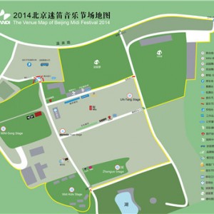 倡导绿色出行 2014北京迷笛交通和露营攻略公布
