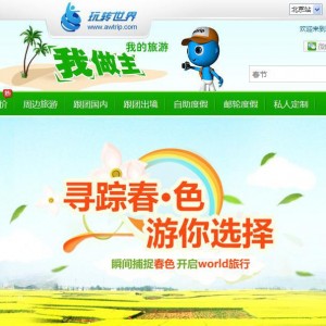 会员尊享专属福利，“惠”赏人间四月天