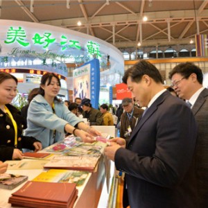 2014南京国际度假旅游及房车展览会圆满闭幕