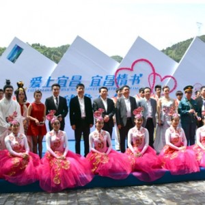 聚焦“宜昌情书”，迈向国际一流旅游目的地城市