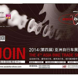 2014亚洲自行车展预计面积增长40%
