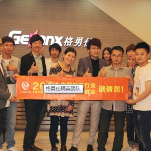 我为峰会代言：业界火热关注 417鞋服电商峰会振人心