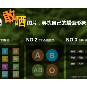 探路者“敢晒”活动开启 皮肤风衣或成今夏宠儿