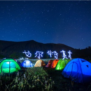 “步步为营”第八届戈尔户外梦想实现参与全攻略