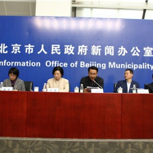 第五届北京国际山地徒步大会穿行京西四季美景