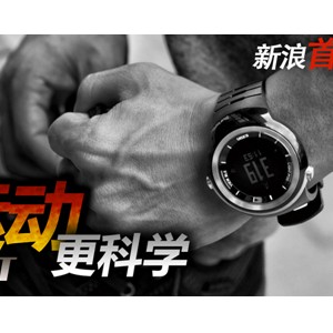 新浪全网首发EZON宜准蓝牙智能运动表S2