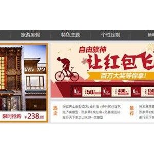 尼泊尔下调珠峰登山费吸引游客