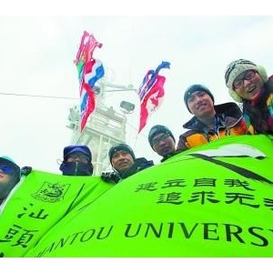汕头大学科考队24日踏上南极大陆