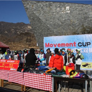 MOVEMENT杯――北京怀北国际滑雪场第二届自由式双板公园赛圆满结束 ... ...