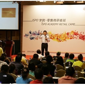 ISPO学院6月再度举办，展会期间报名享特惠