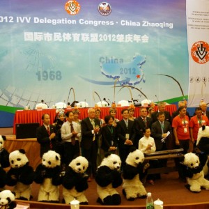2015第十四届IVV国际市民奥林匹克运动会