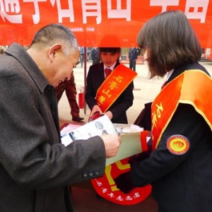 魅力山西石膏山“学雷锋日”献爱心