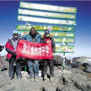 16岁女孩成功登顶非洲乞力马扎罗山