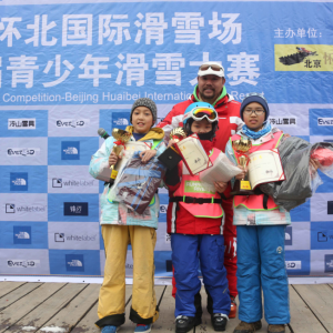 怀北青少年滑雪大赛圆满结束