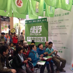 绿野网亮相ISPO并举办雪上测试活动