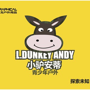 小驴安蒂青少年户外――乔格菲戈