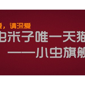 戈尔户外梦想实现：助户外人抵达梦想彼岸