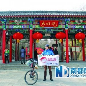 大学生骑行4000公里募免费午餐4000多份